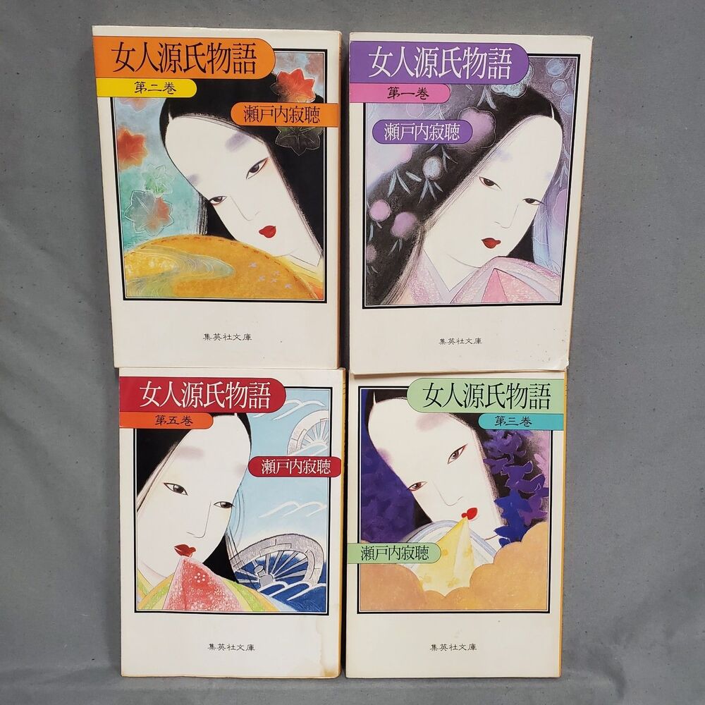 The Tale of Genji by Jakucho Setouchi Japanese Book USED